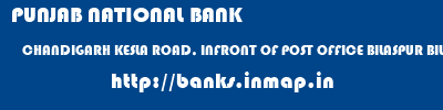 PUNJAB NATIONAL BANK  CHANDIGARH KESLA ROAD, INFRONT OF POST OFFICE BILASPUR BILHA  banks information 